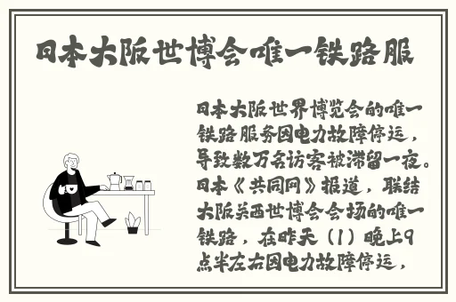 女人 脱了裤衩让男人桶