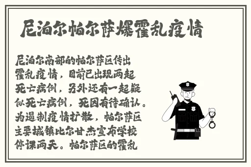 2020国产精品级品色在线