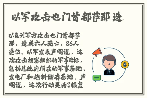 胡桃脸红流口水的图片大全