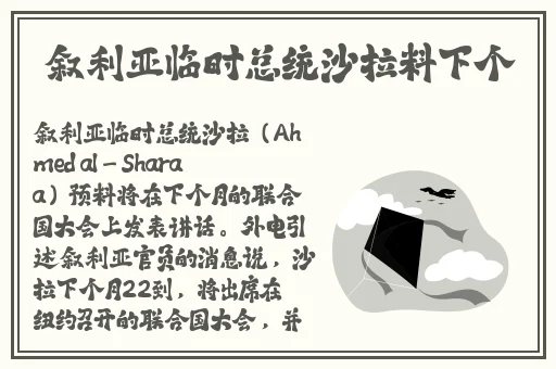 51cgfun吃瓜今日吃瓜